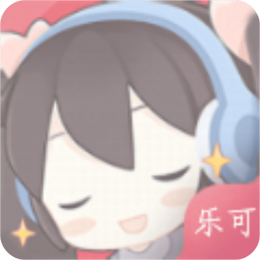 樂(lè)可FM