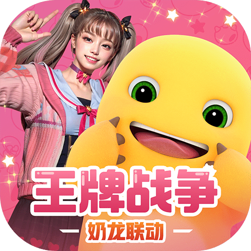 王牌戰(zhàn)爭(zhēng)