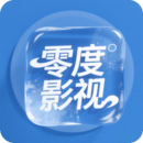 零度影視