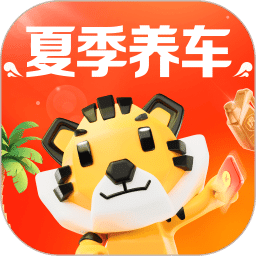 途虎養(yǎng)車