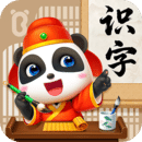 寶寶巴士漢字