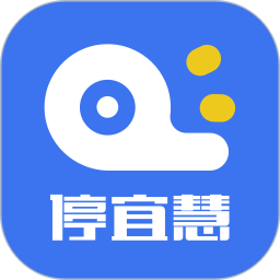 合肥停車