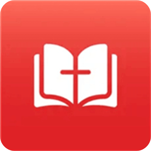 圣詩bible