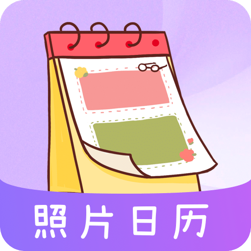 照片eNoteBook
