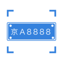 車牌識(shí)別