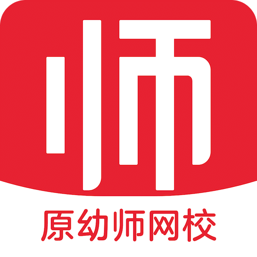 億童幼師云