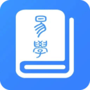 易學(xué)