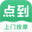 點(diǎn)到