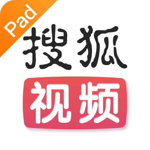 搜狐視頻HD