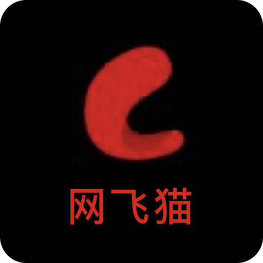 小魚影視
