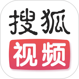 搜狐視頻