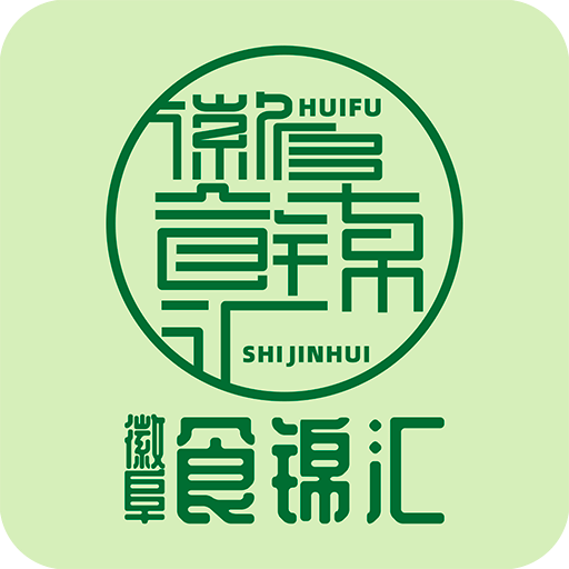 徽阜食錦匯