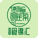 徽阜食錦匯