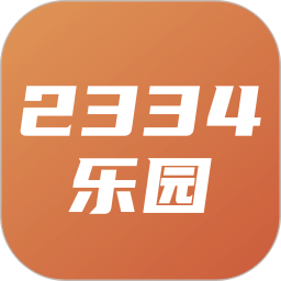 2334樂園