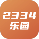 2334樂園