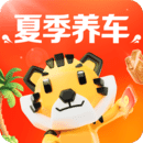 途虎養(yǎng)車