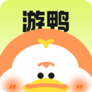 游鴨