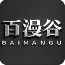 百漫谷繪畫