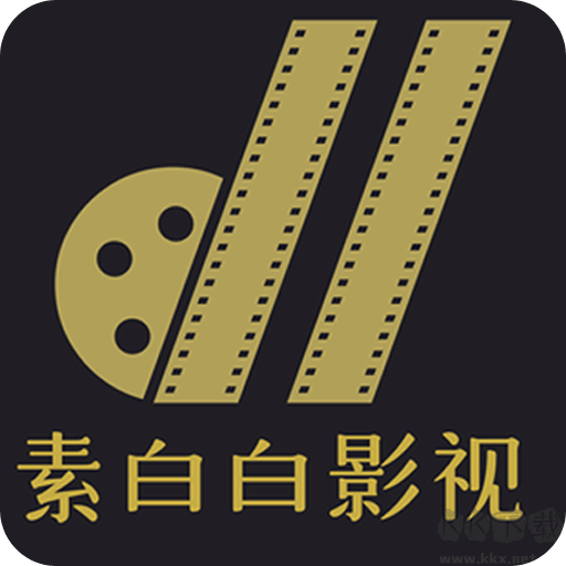 素白白影視