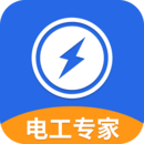 電工專家