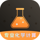 實驗室計算器