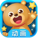 免費兒歌故事動畫片