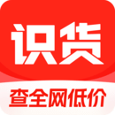 識(shí)貨