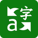 微軟翻譯
