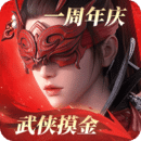永劫無(wú)間