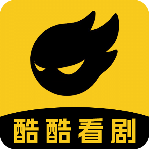 酷酷看劇