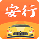安行駕考