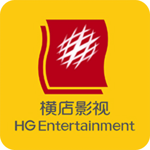 橫店電影城