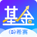 希賽基金從業(yè)資格考試