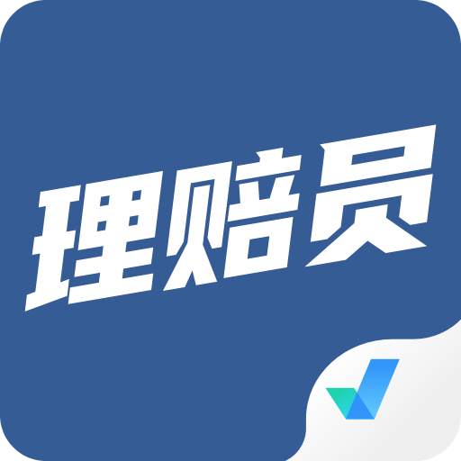 理賠員考試聚題庫