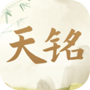天銘寶寶起名軟件