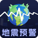 地震