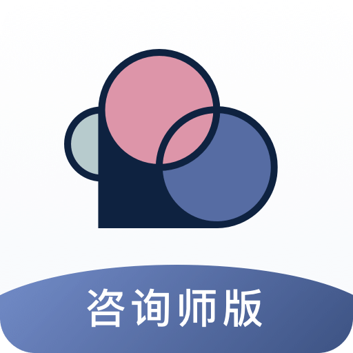 簡單心理咨詢師版