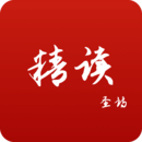 精讀圣詩