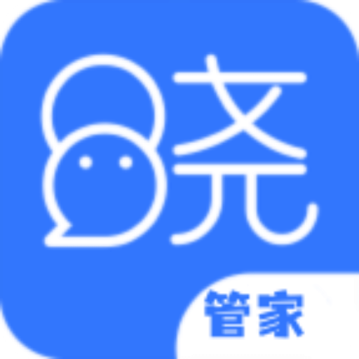 曉客管家