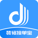 裝修接單寶