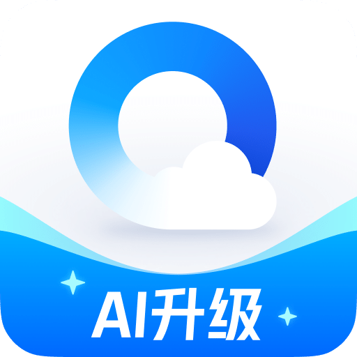 QQ瀏覽器