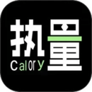 食物熱量計(jì)算器