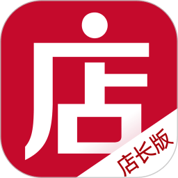 微店店長版
