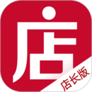 微店店長版