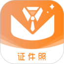 免費證件照pro