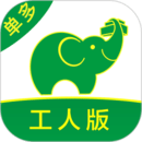 搬運(yùn)幫工人版