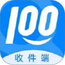 快遞100收件端