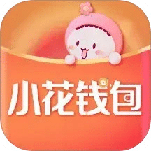 小花錢包