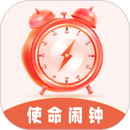 手機鬧鐘iTime準時提醒