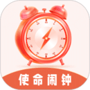 手機(jī)鬧鐘iTime準(zhǔn)時提醒